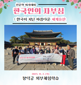 아카데미 센터소식 용량조절 1.jpg